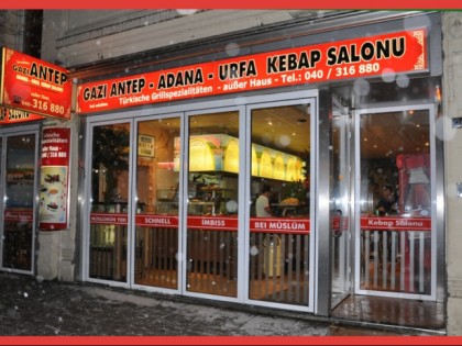 Фото: Koz Antep